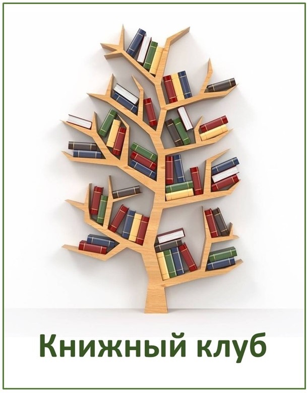 Информационно-ресурсный центр СИУ РАНХиГС 