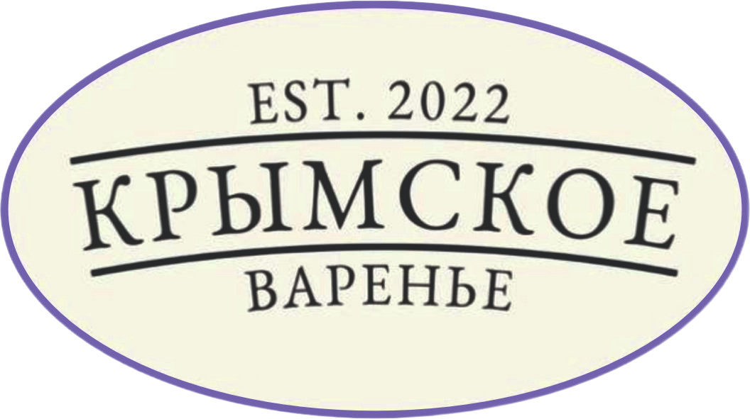 Крымское варенье