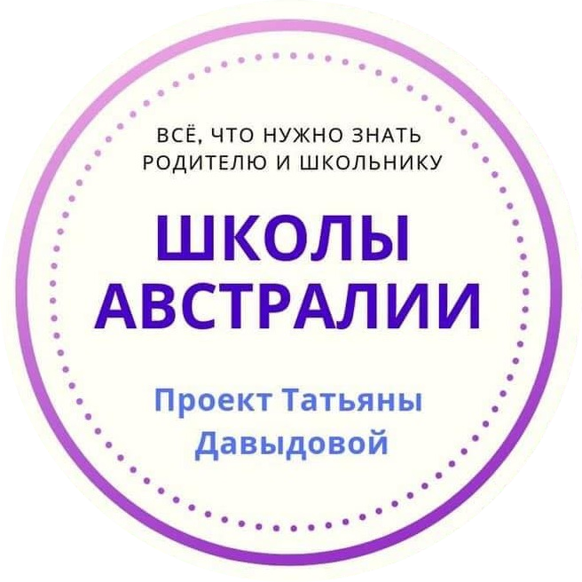 ЛОГОТИП