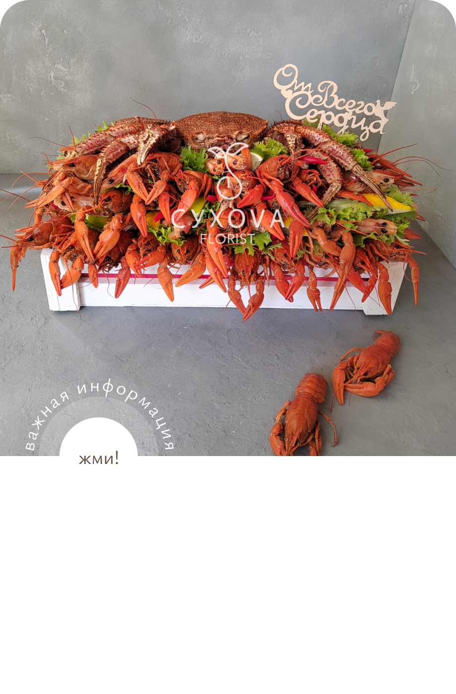 мужской букет МБ08 ольга сухова