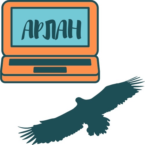Компютерный центр "Арлан"