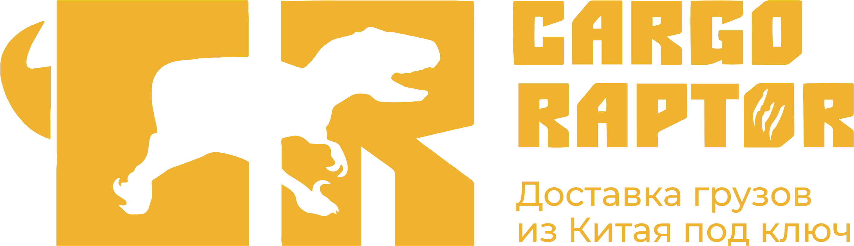 Cargo RAPTOR