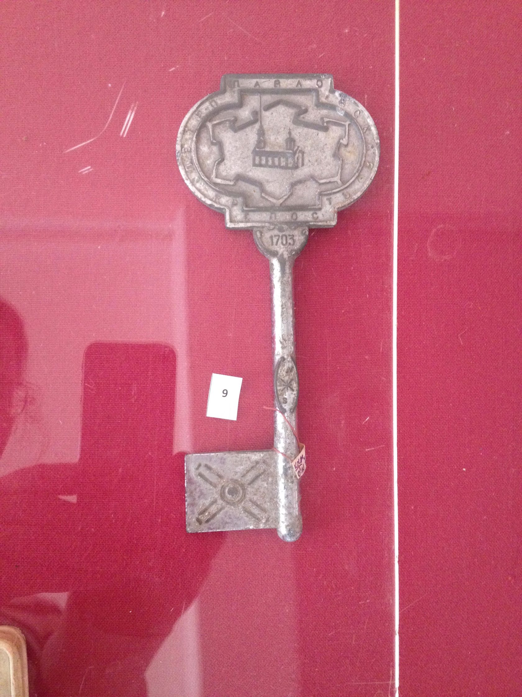 ключ от берлина