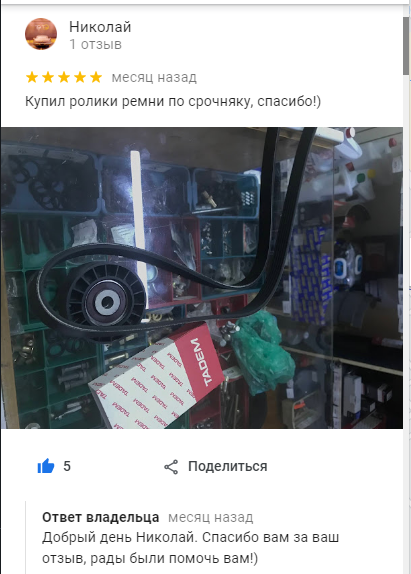 Автозапчасти уаз самара
