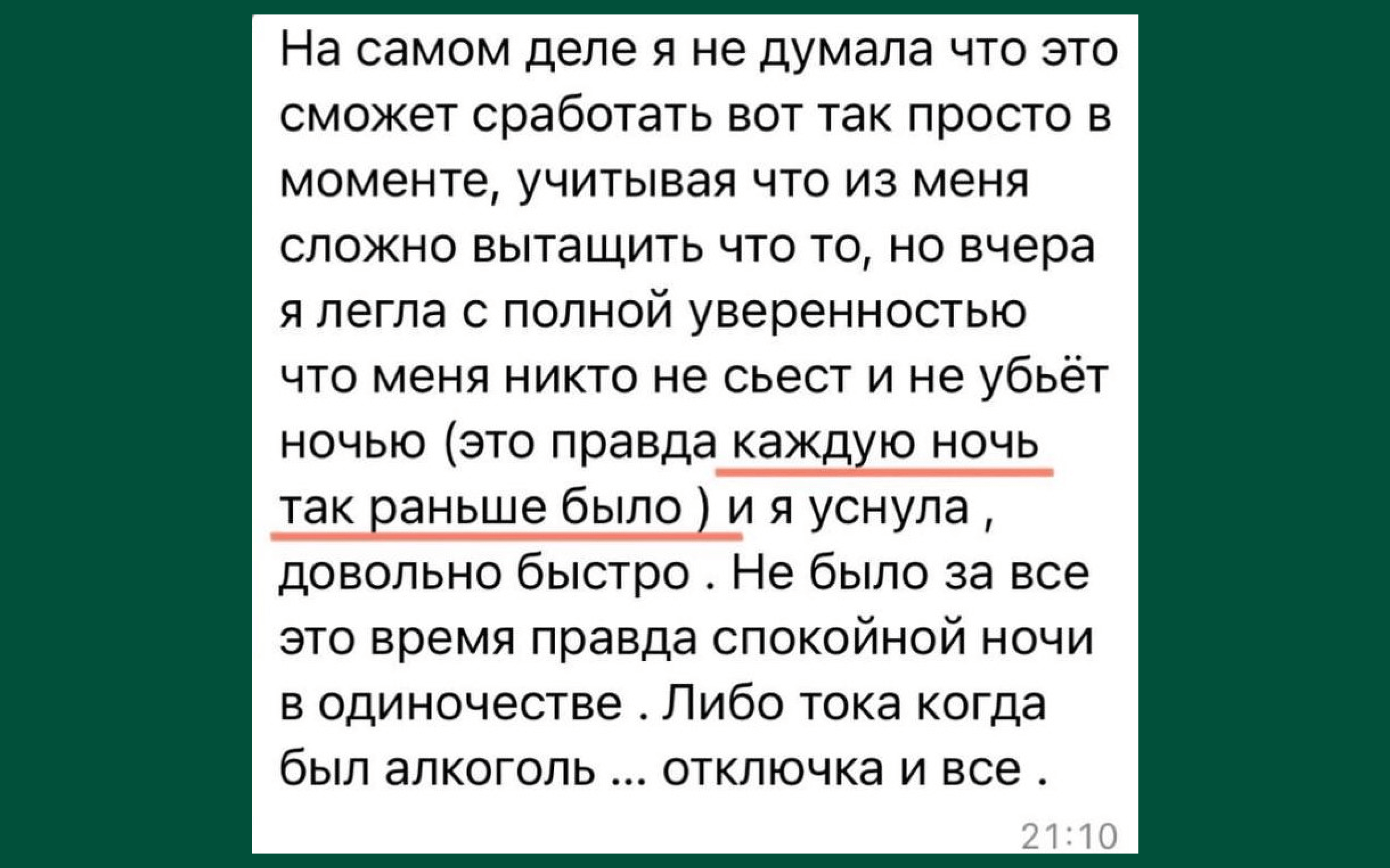 В моем аккаунте в инстаграм* <b>я</b> <b>регулярно</b> делюсь полезной информацией, случа...