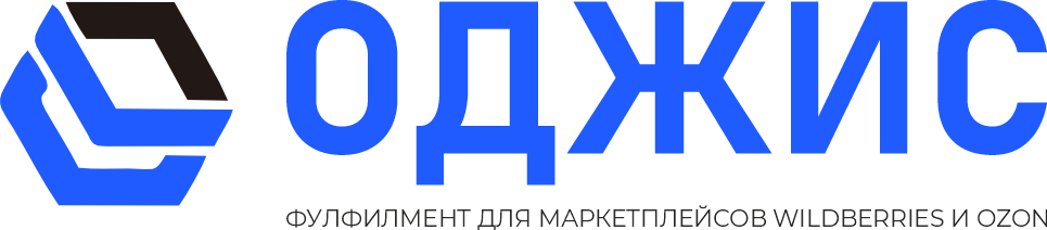 Оджис