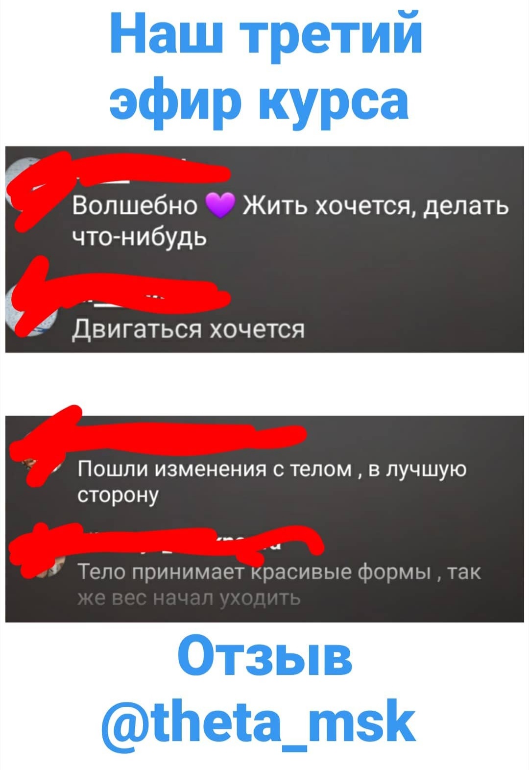 Приложение трансформация