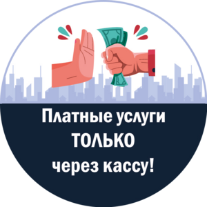 website icon