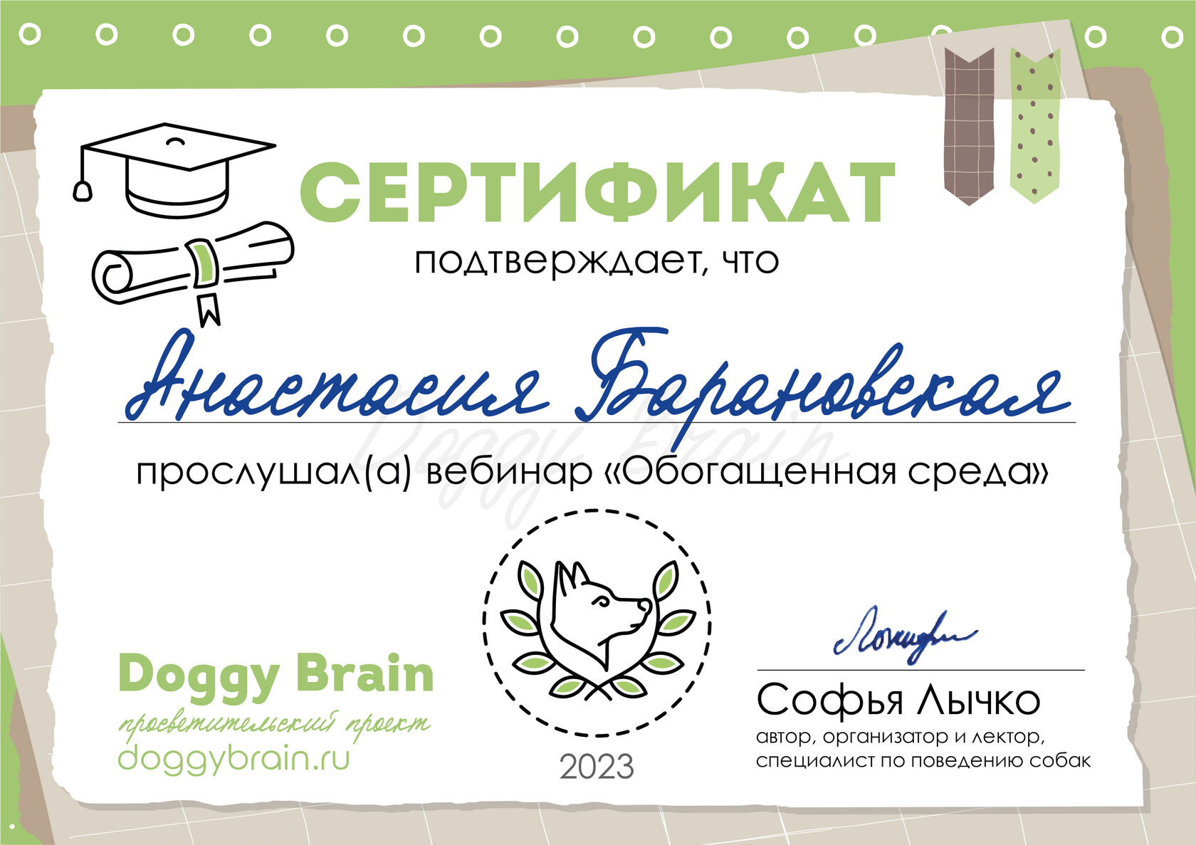 Питомник немецких вольфшпицев Vitania Star