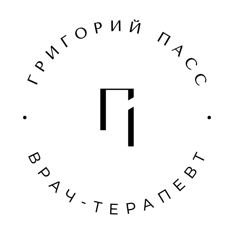 Врач-терапевт Григорий Пасс