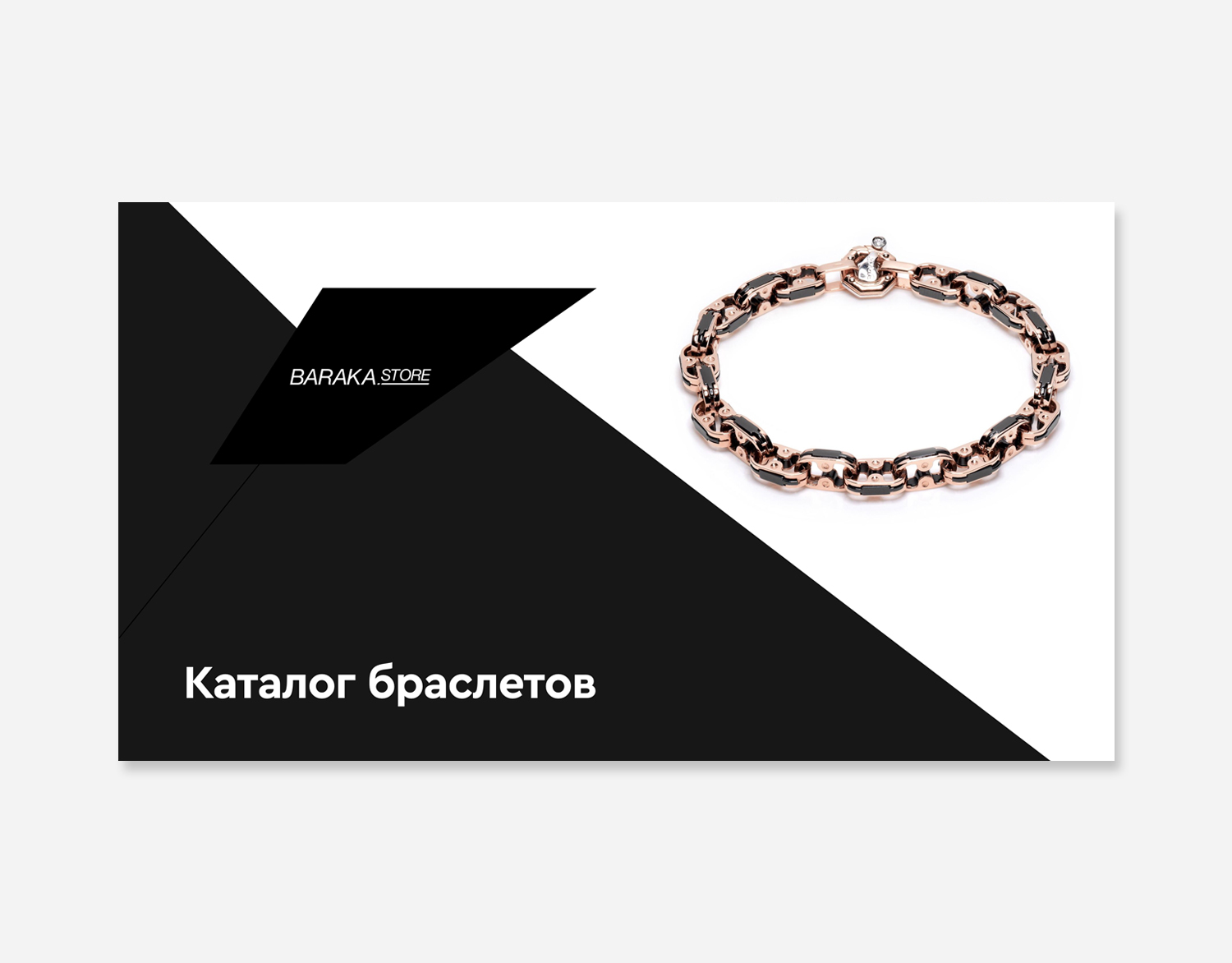 Браслеты Baraka | Made in Italy | Baraka Store