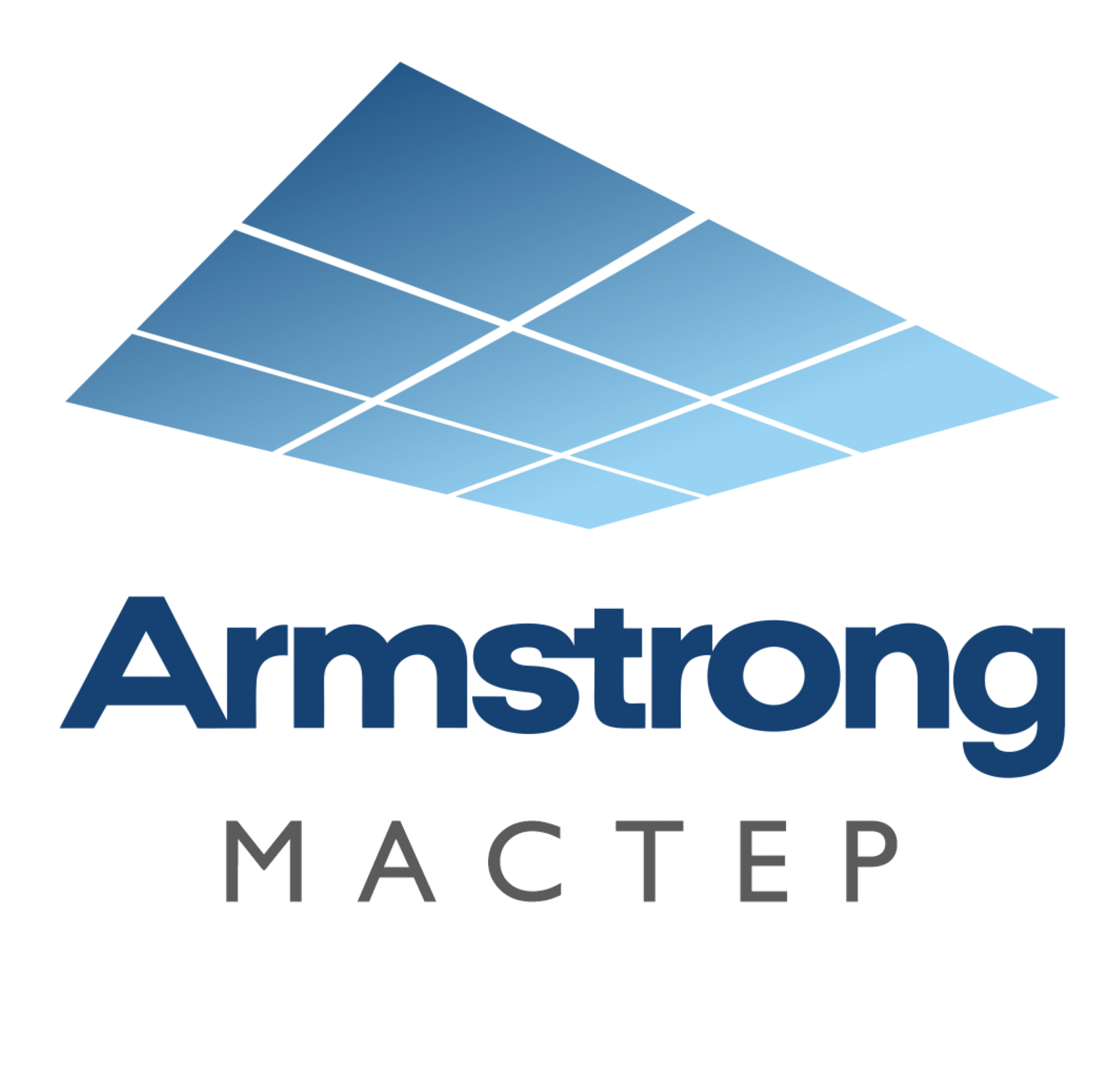 ARMSTRONG Мастер