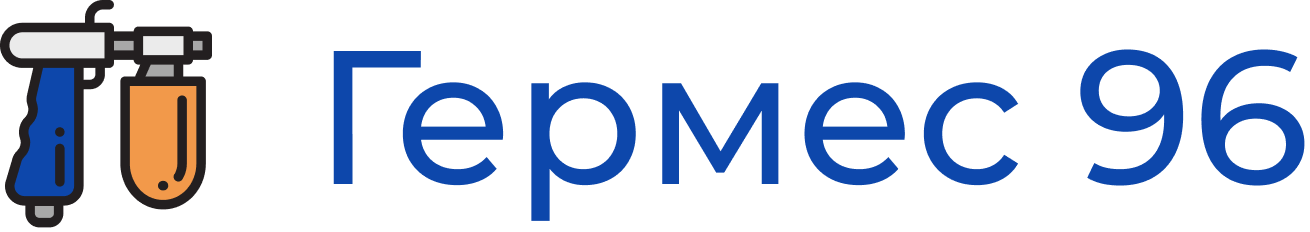 Гермес 96
