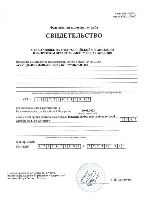 постановка на учет наркология