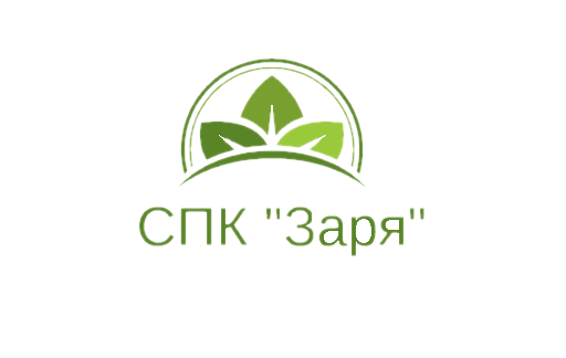 СПК "Заря"