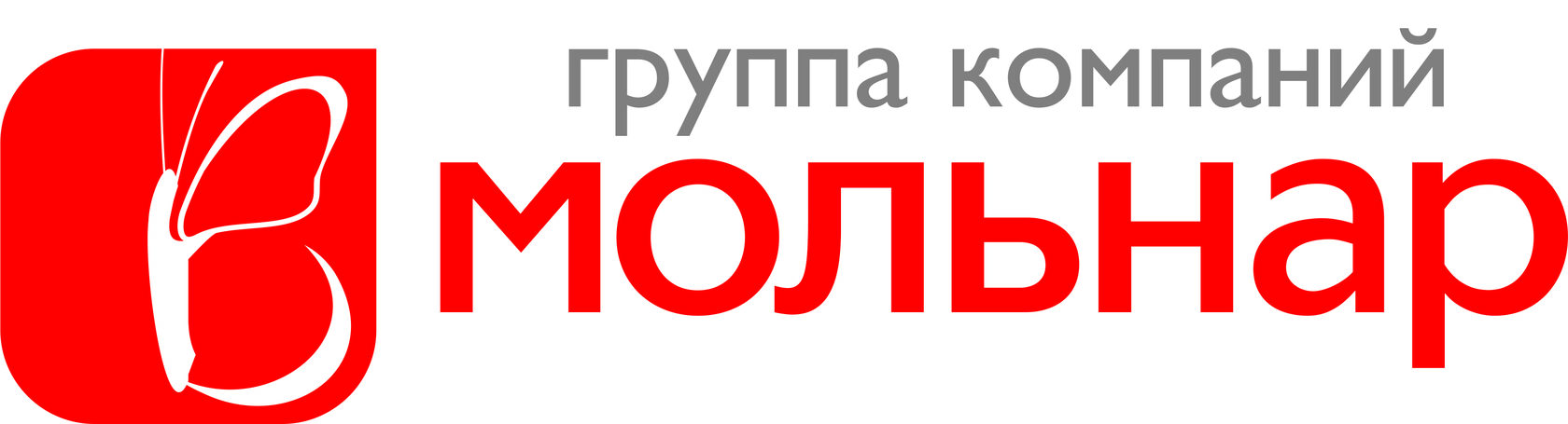 Группа компаний Мольнар