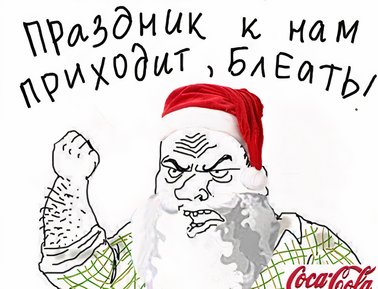 С др блеать