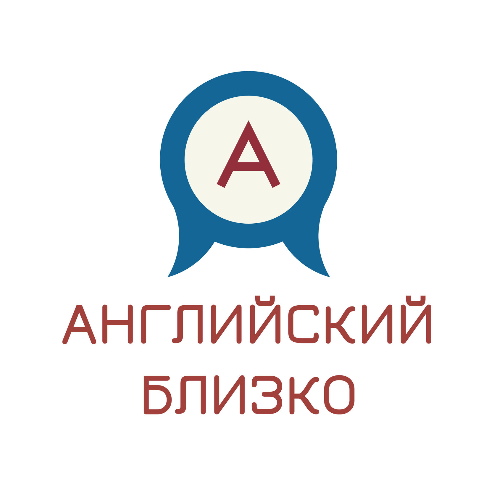 Близкий лого. Он близко на английском. Он близко на английском. This that these those таблица. Английские местоимения с переводом.