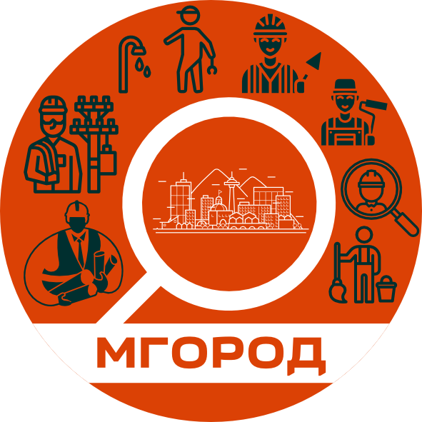 МГОРОД