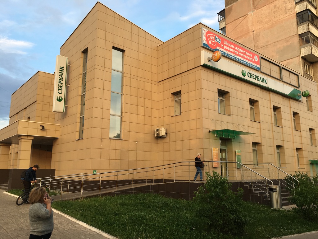 Школа скорочтения и развития интеллекта Iq007 в Железногорске Курской области