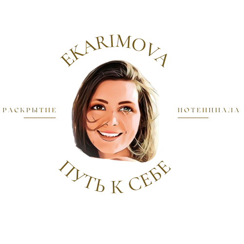 Екатерина Каримова