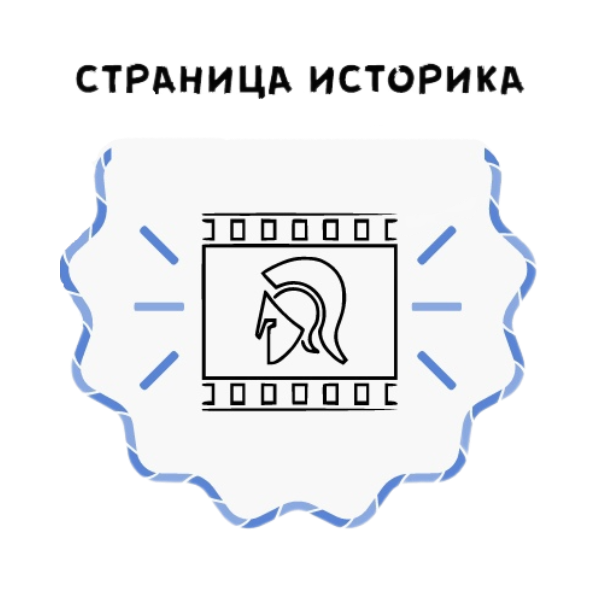 Главная