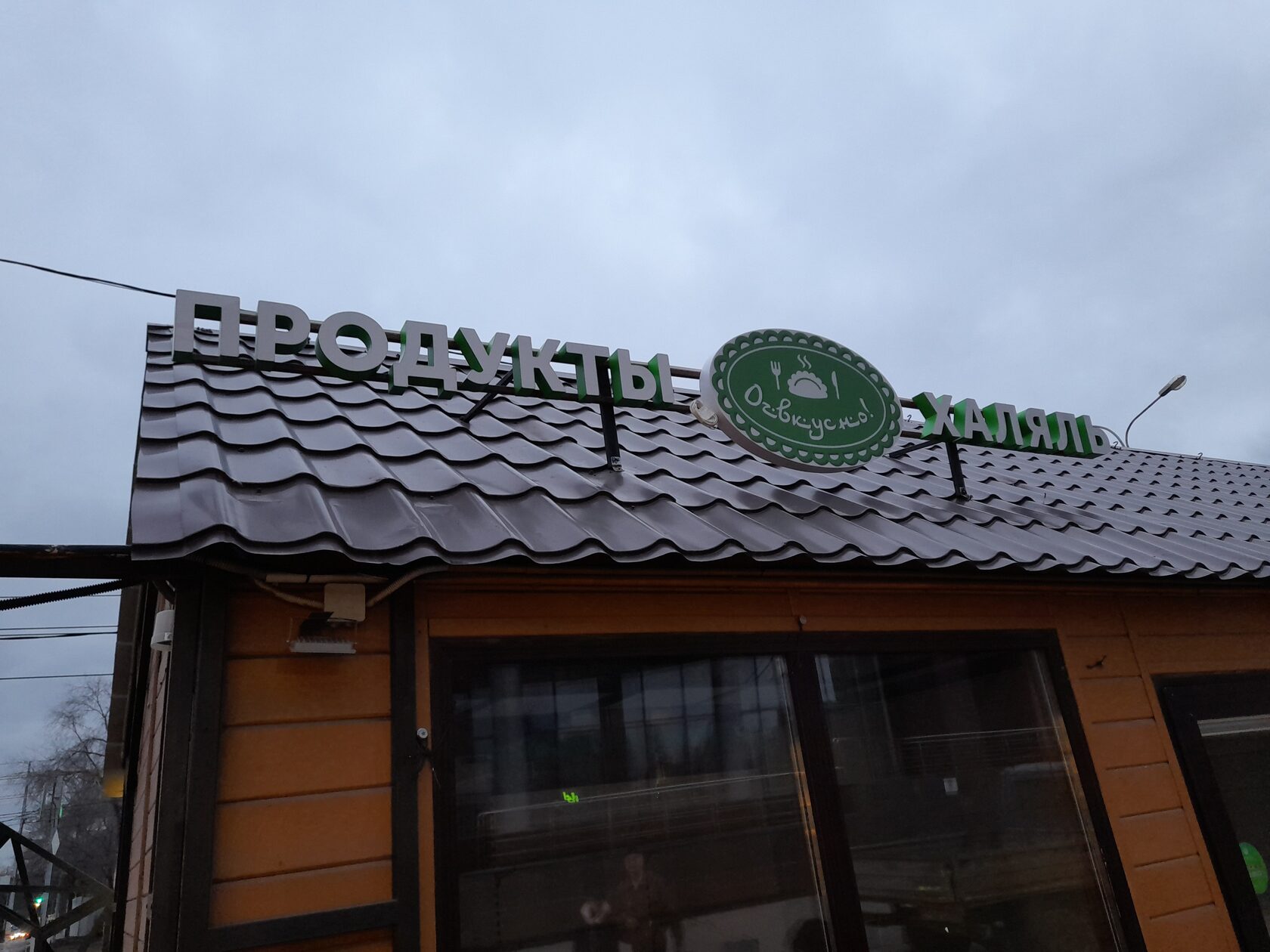 Тороидальный баллон снаружи авто. Тройник 1/2' в/н/в trm 06102. Тройник aqualink 1/2х1/2х1/2 вн-вн-вн. Зеркало левое газ 3302 н/о. Наруж н.