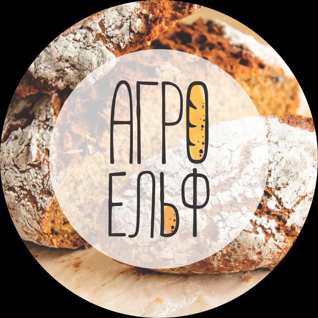 Крафтовий хліб Агроельф