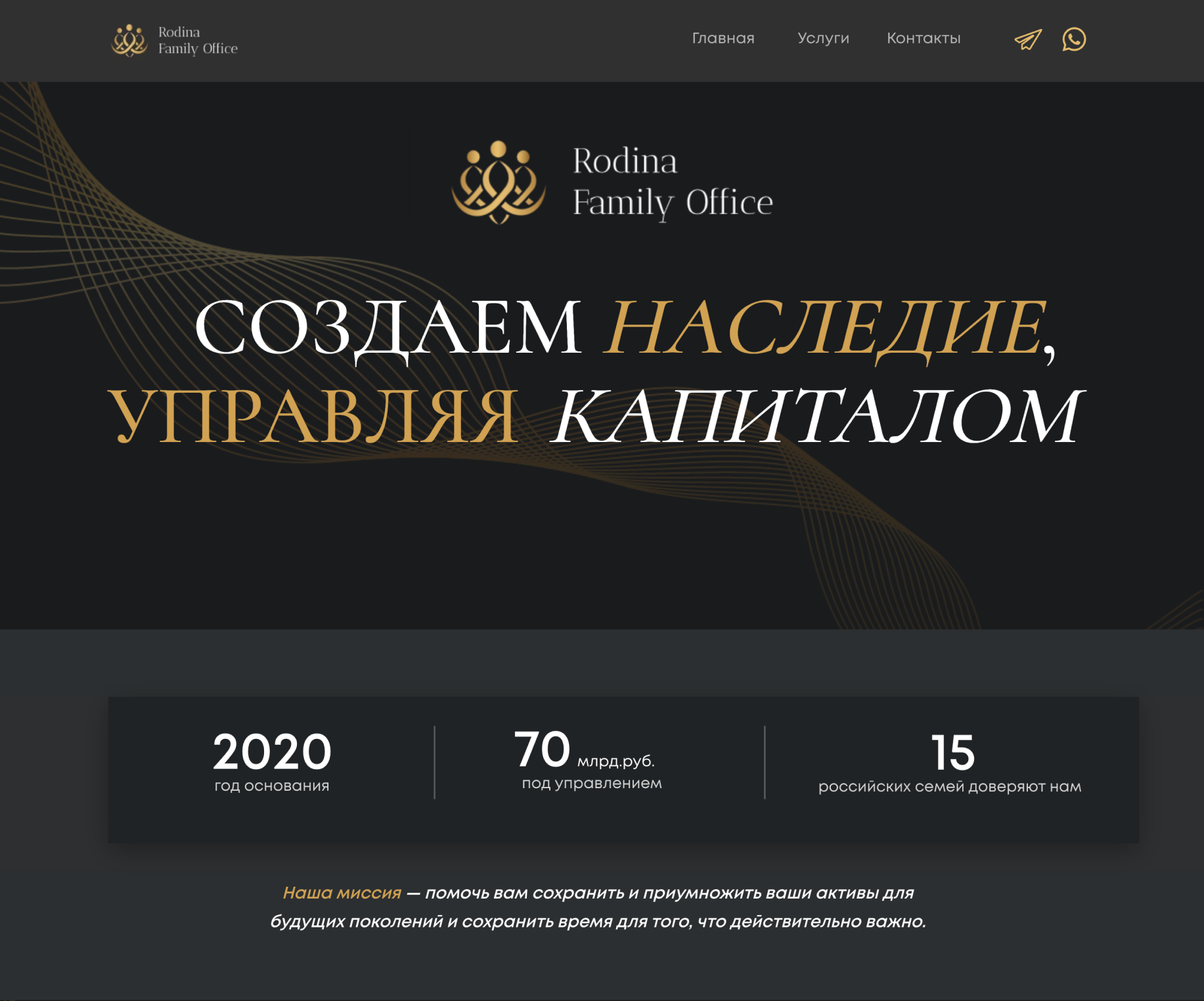 варианты первых экранов 3