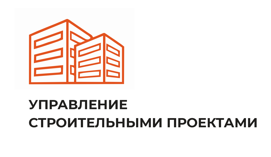 УСП