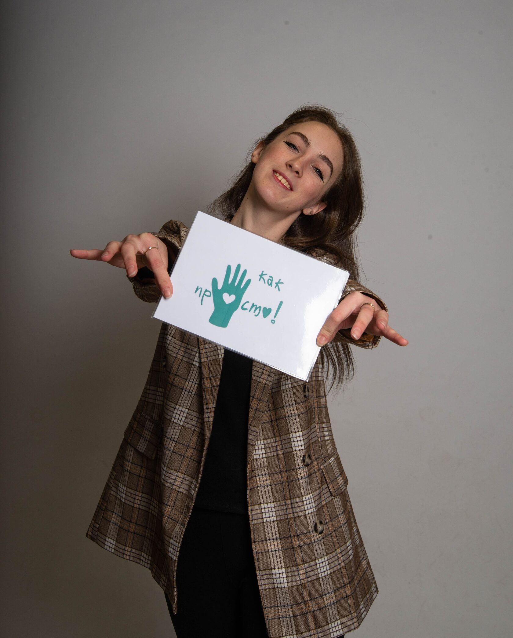 педагог детского центра "Как просто!" с логотипом