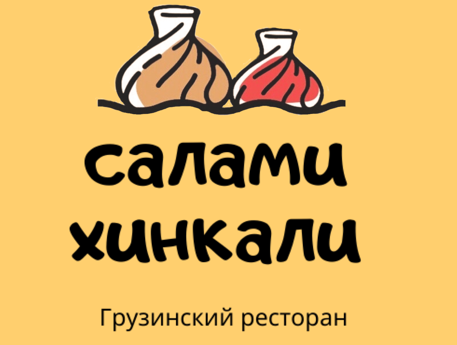 Доставка продуктов чебоксары. Грузинская,кухня доставка в Чебоксарах. Доставка еды Чебоксары.