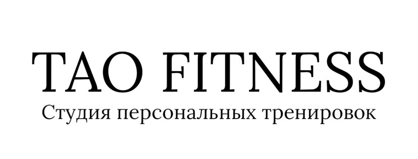  Студия Персональных Тренировок 