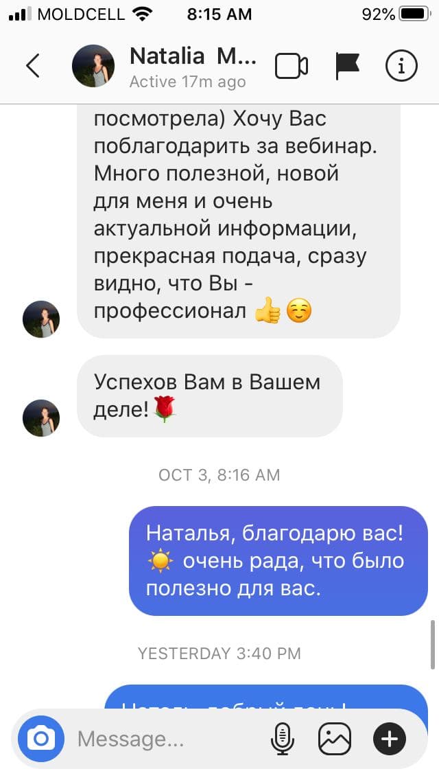 Отзыв 1