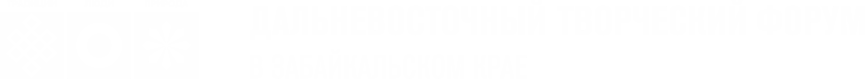 Творческий форум
