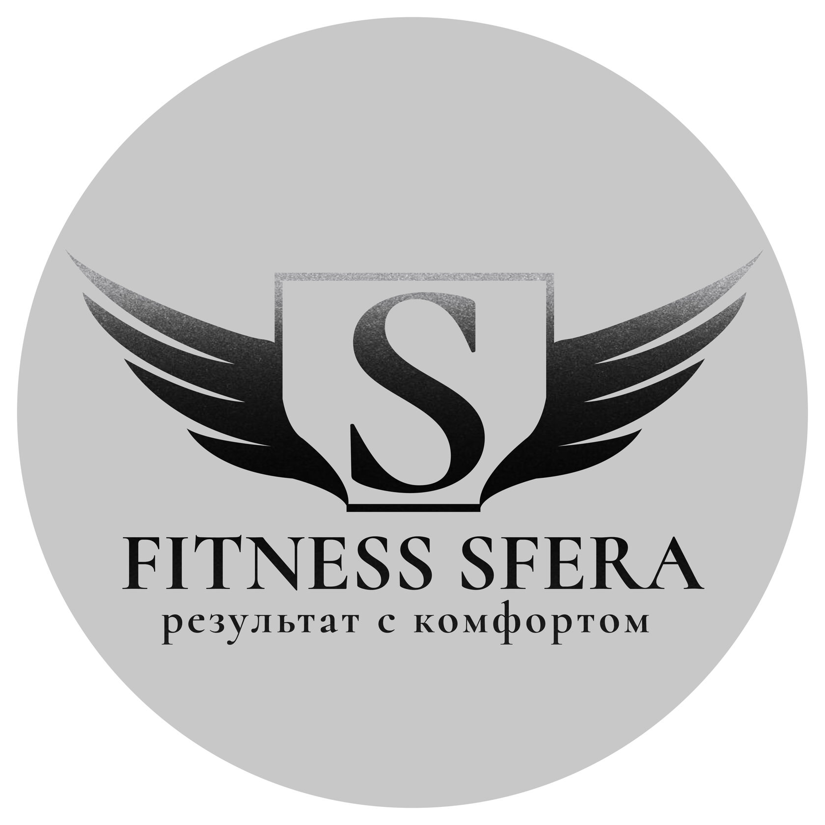 Fitness Sfera