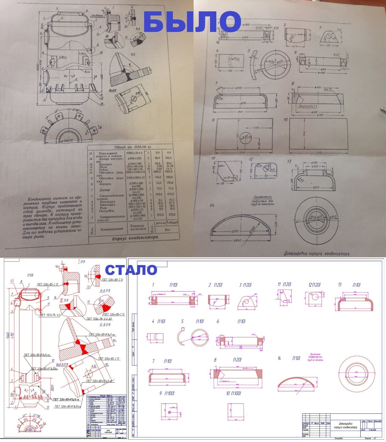 Чертеж на заказ авито