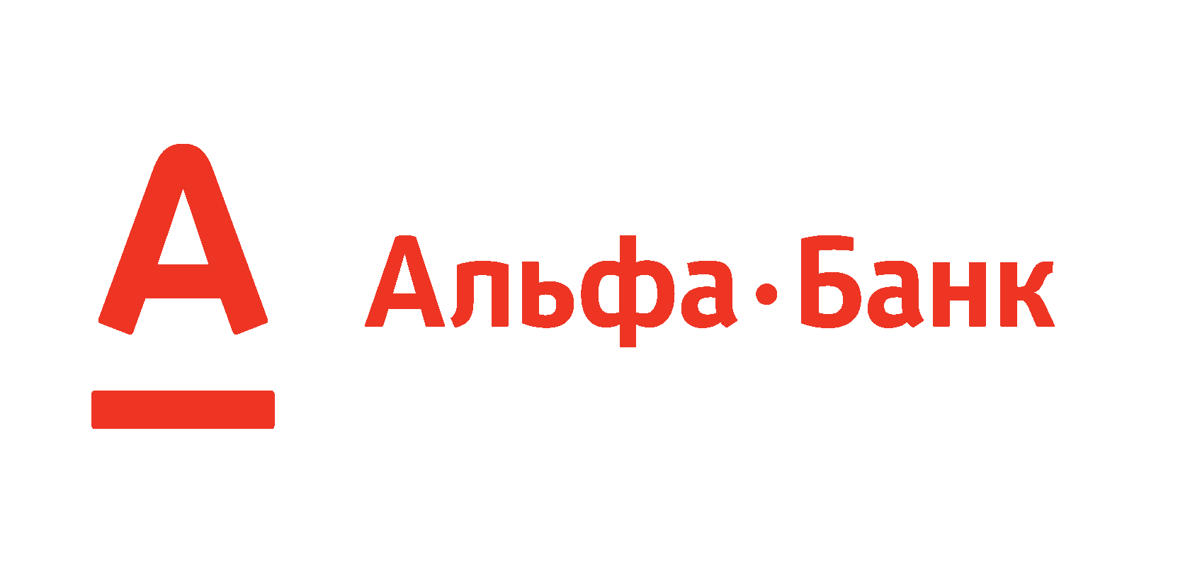 Тройка альфа банк