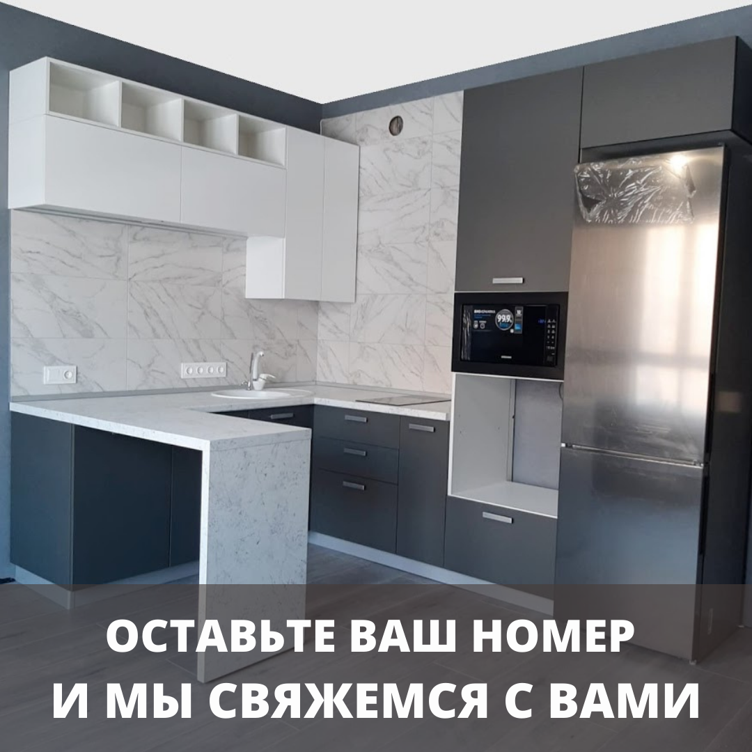 рекламный макет кухни на заказ