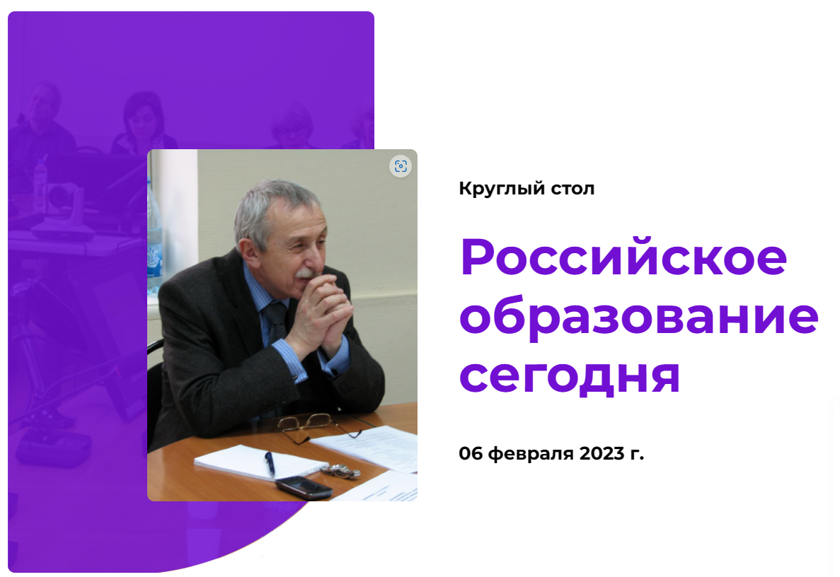 Гранты образование 2023