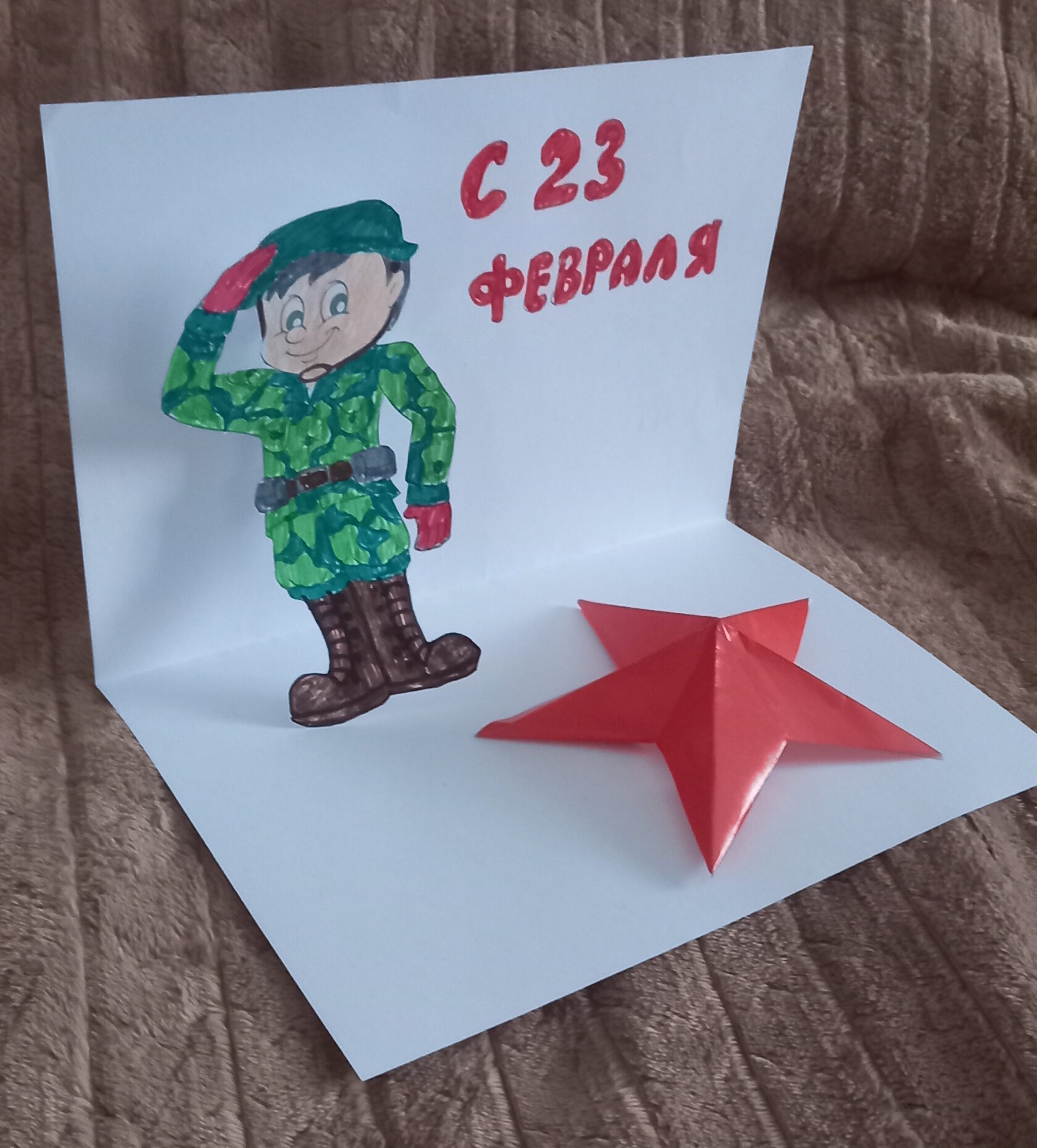 Открытки к 23 февраля