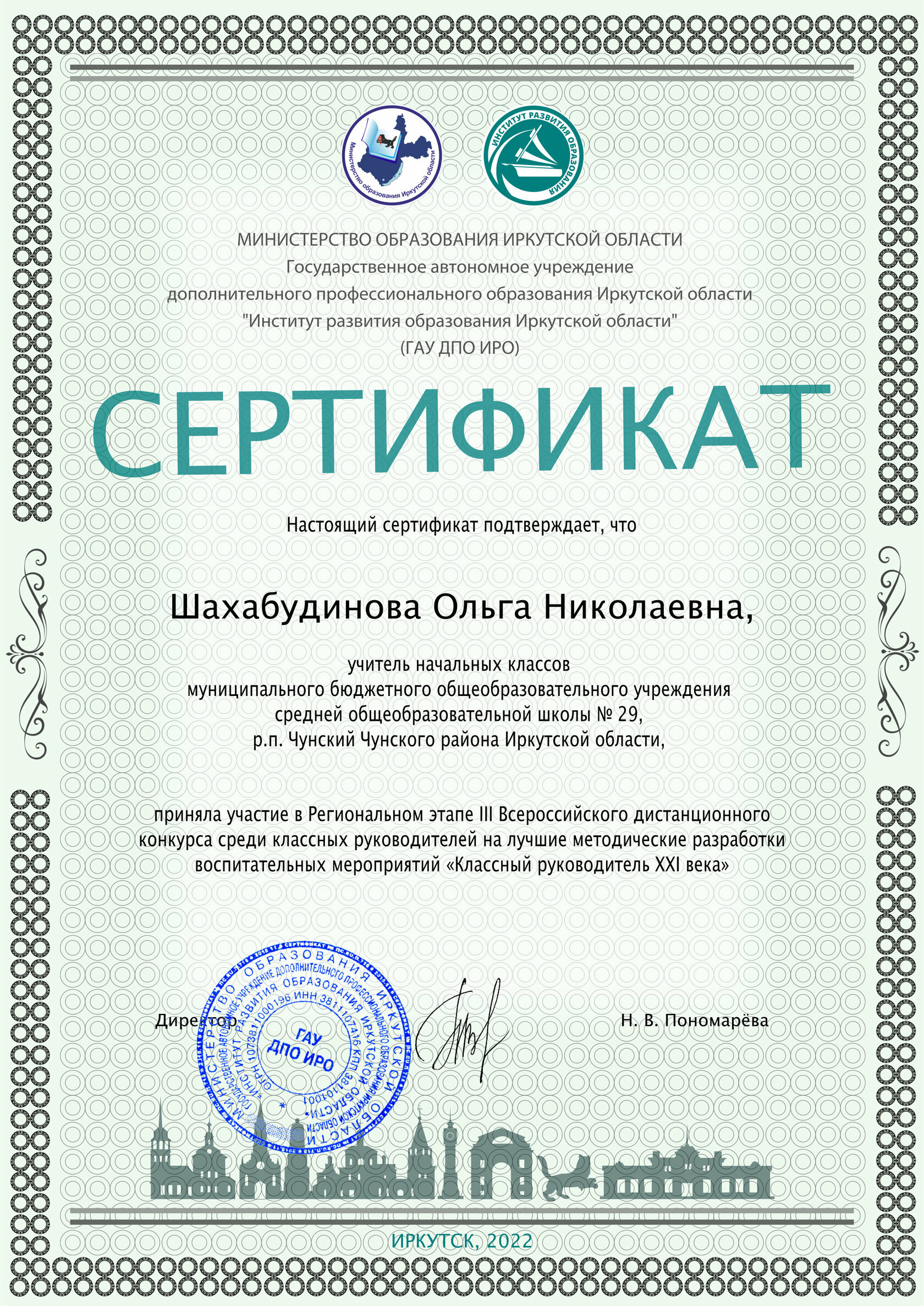 Лучшая методическая разработка воспитательного мероприятия