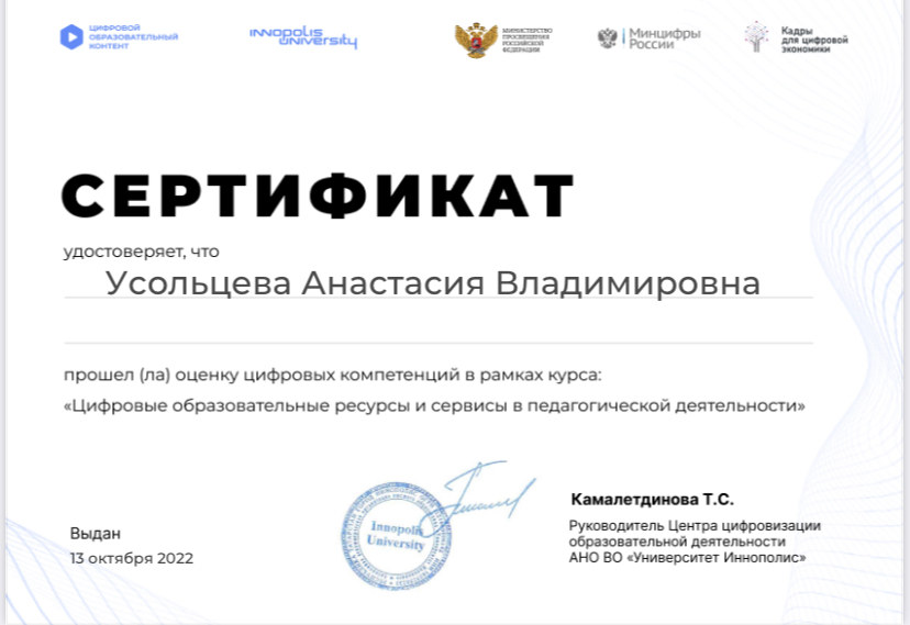 Контроль результатов образовательной деятельности. Контроль результатов образовательной деятельности