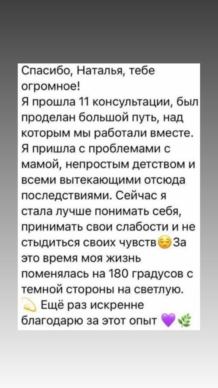 Отзыв 1