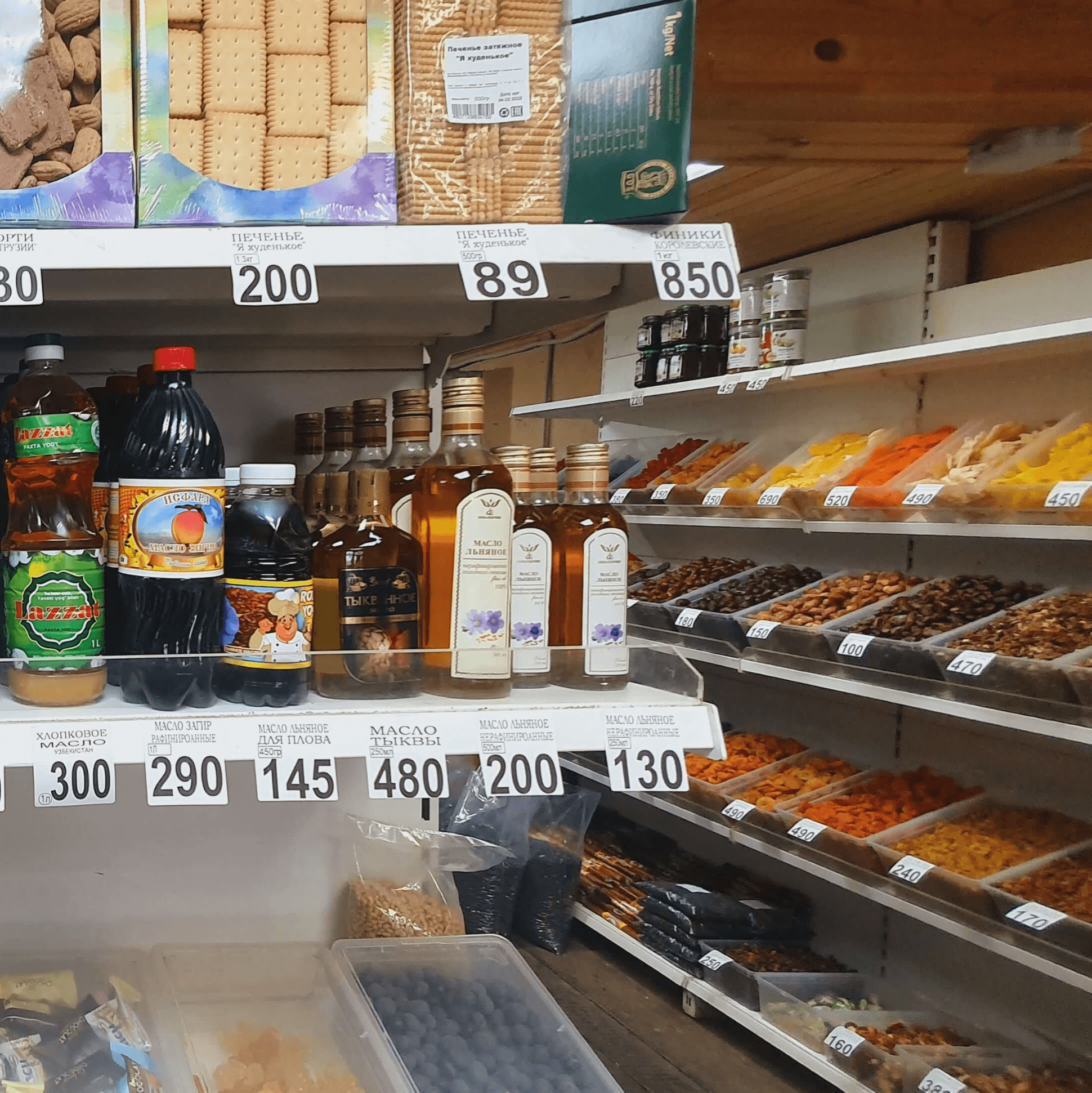 крупы оптом ижевск, продукты оптом ижевск