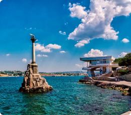 Морские прогулки