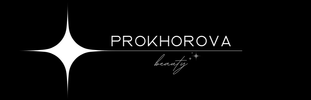  &nbsp;PROKHOROVA BEAUTY 