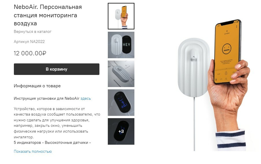 Система сбора данных с датчиков. Сбор информации с датчика. Сбор информации с датчика. Сбор информации с датчика. Прием информации с датчиков по rs485.