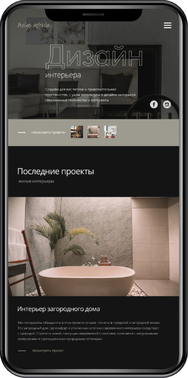 Адаптация сайта под мобильные версии
