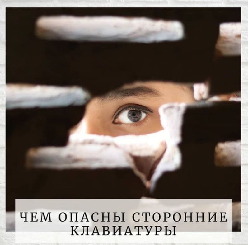 тренды продвижения 2021